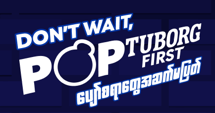 Don't wait, pop Tuborg first